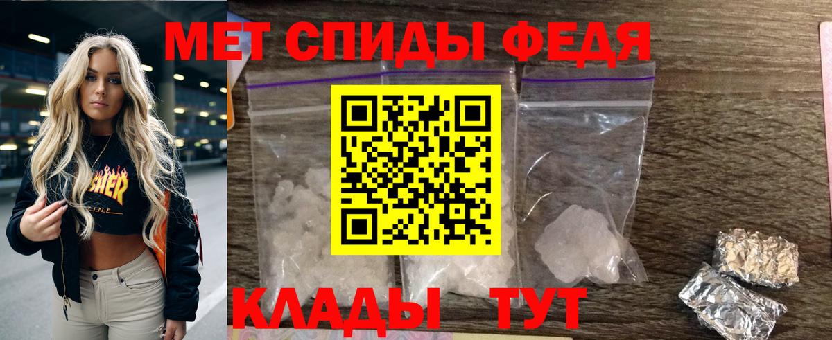 Amphetamine 97% Новороссийск