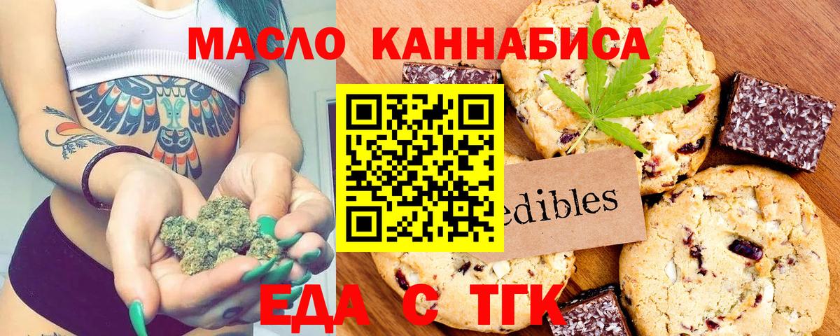 Alpha-PVP Новороссийск
