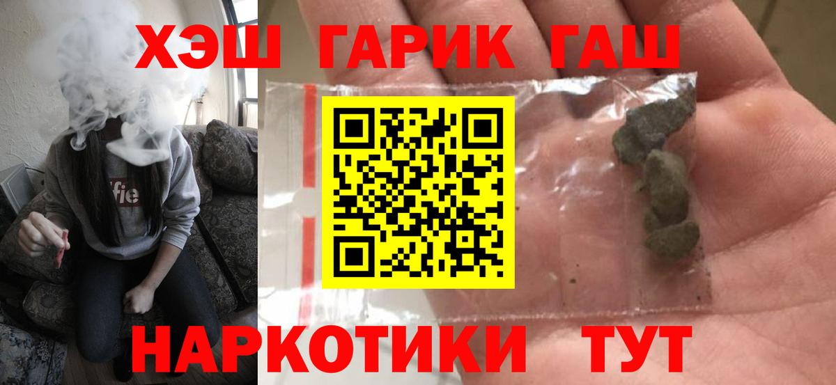 ГАШ 40% ТГК Новороссийск