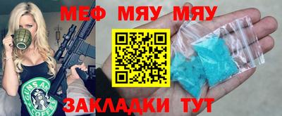 МДМА Уссурийск