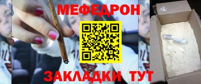 МДМА Уссурийск