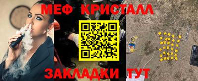 герыч Усть-Илимск