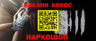 герыч Усть-Илимск