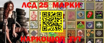 МДМА Уссурийск