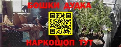 МДМА Уссурийск