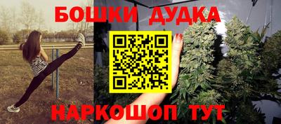 МДМА Уссурийск