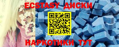 МДМА Уссурийск