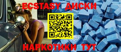 герыч Усть-Илимск