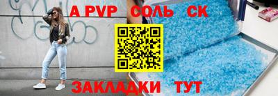 герыч Усть-Илимск