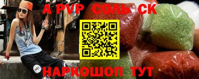 МДМА Уссурийск