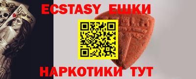 МДМА Уссурийск