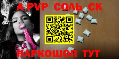 герыч Усть-Илимск