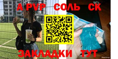 герыч Усть-Илимск