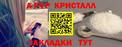 a pvp Усть-Джегута