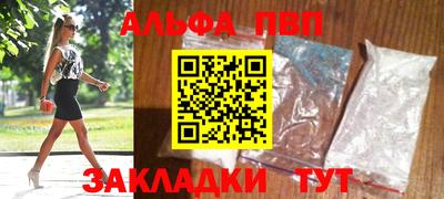 a pvp Усть-Джегута