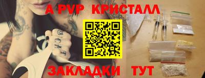 МДМА Уссурийск