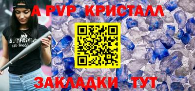 МДМА Уссурийск