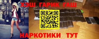 герыч Усть-Илимск