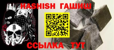 МДМА Уссурийск