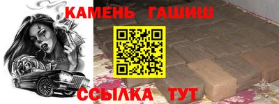 герыч Усть-Илимск