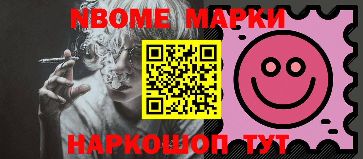 Лсд 25 экстази ecstasy  Вход с VPN  Новороссийск  LSD-25 экстази ecstasy 