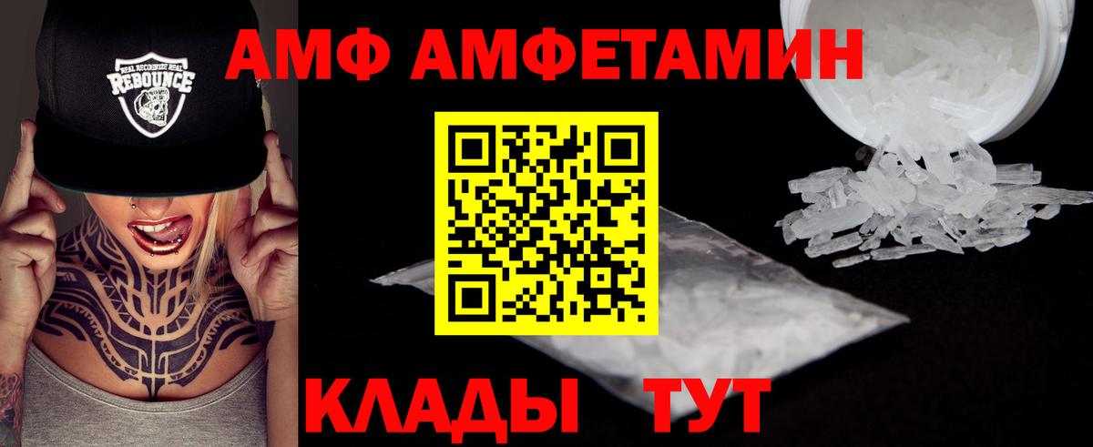 Первитин Methamphetamine  Первитин Methamphetamine  Новороссийск  Вход с VPN 