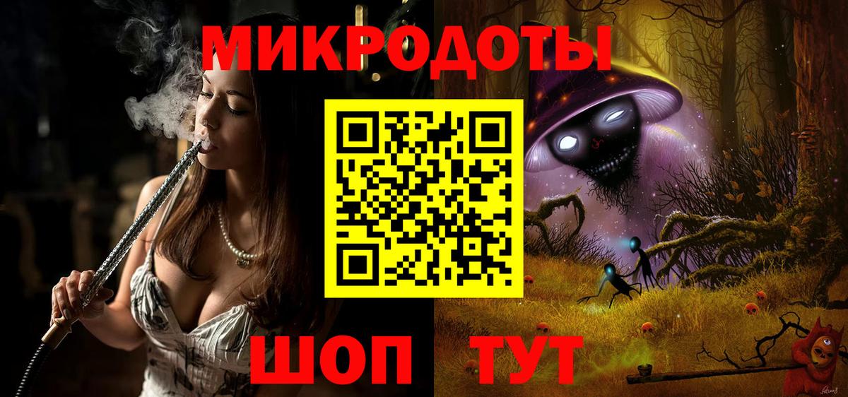 Псилоцибиновые грибы GOLDEN TEACHER  Вход с VPN  Новороссийск  Галлюциногенные грибы ЛСД 