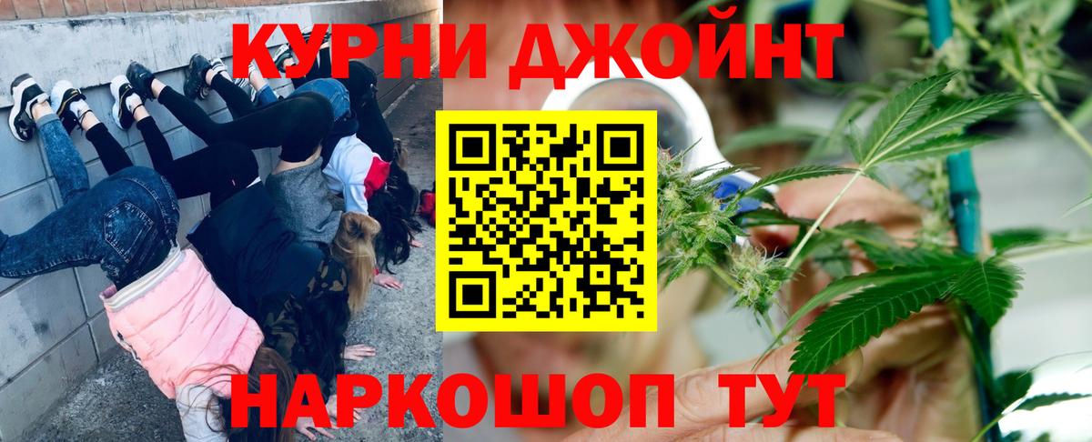 Меф   Новороссийск  ГАШ  Как найти наркотики?  ЭКСТАЗИ  МАРИХУАНА  Вход с VPN  MDMA 